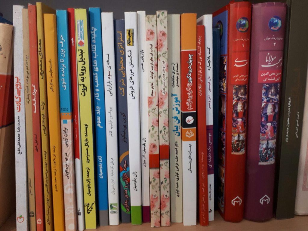 عطف کتاب چیست و چه اثری بر فروش کتاب دارد؟