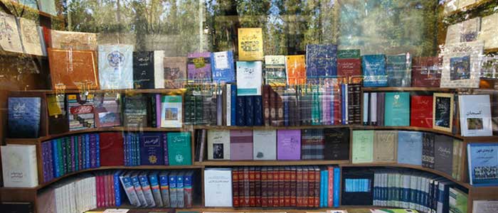 خرید در کتاب‌فروشی‌های ایران